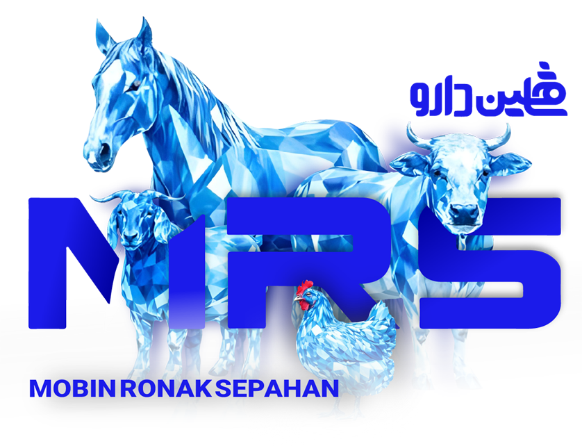 مکمل های دارویی دام وطیور
